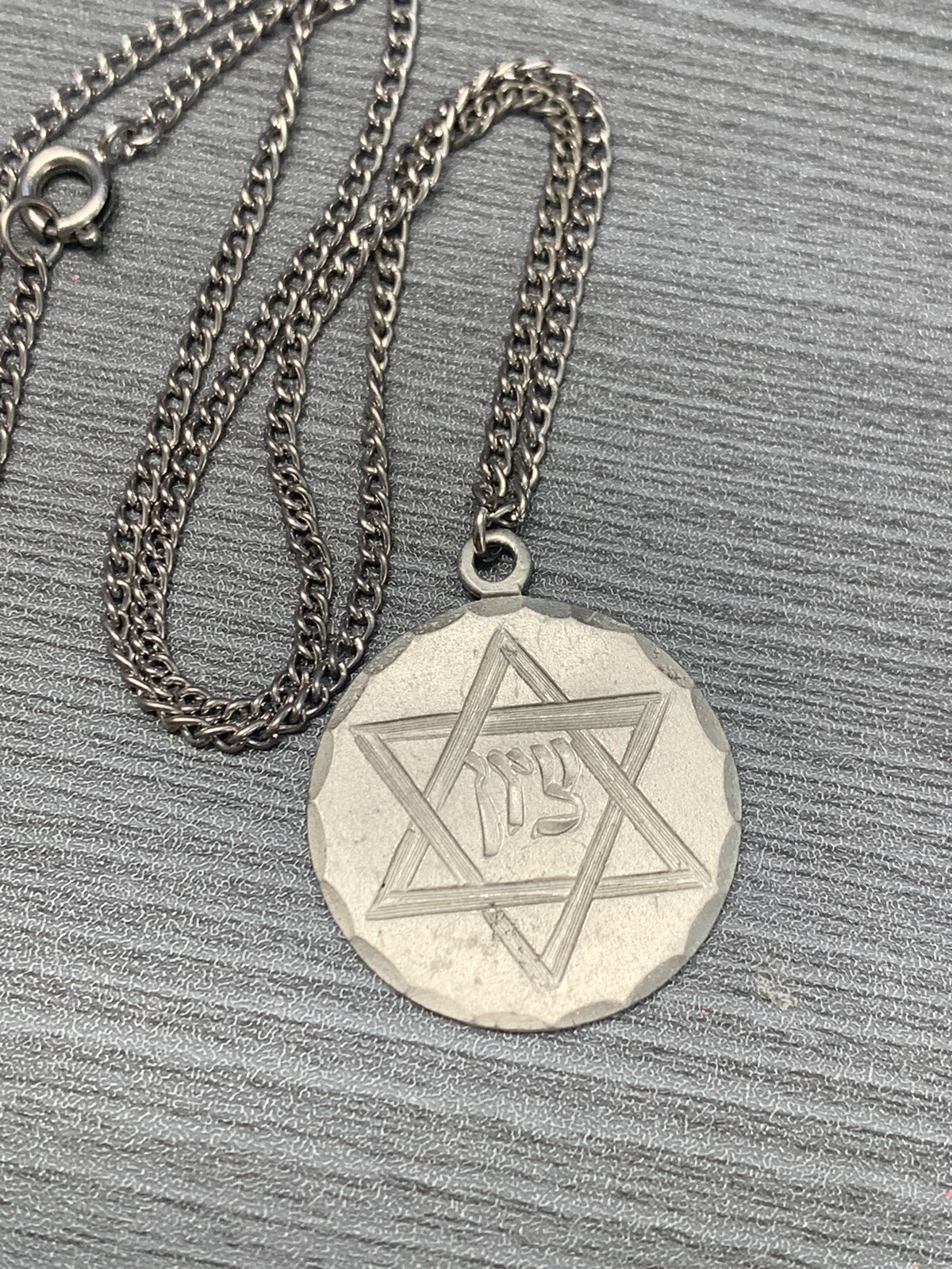 Vintage Pewter BDA Judaic Star Of David Engraved Pendant Necklace 18”