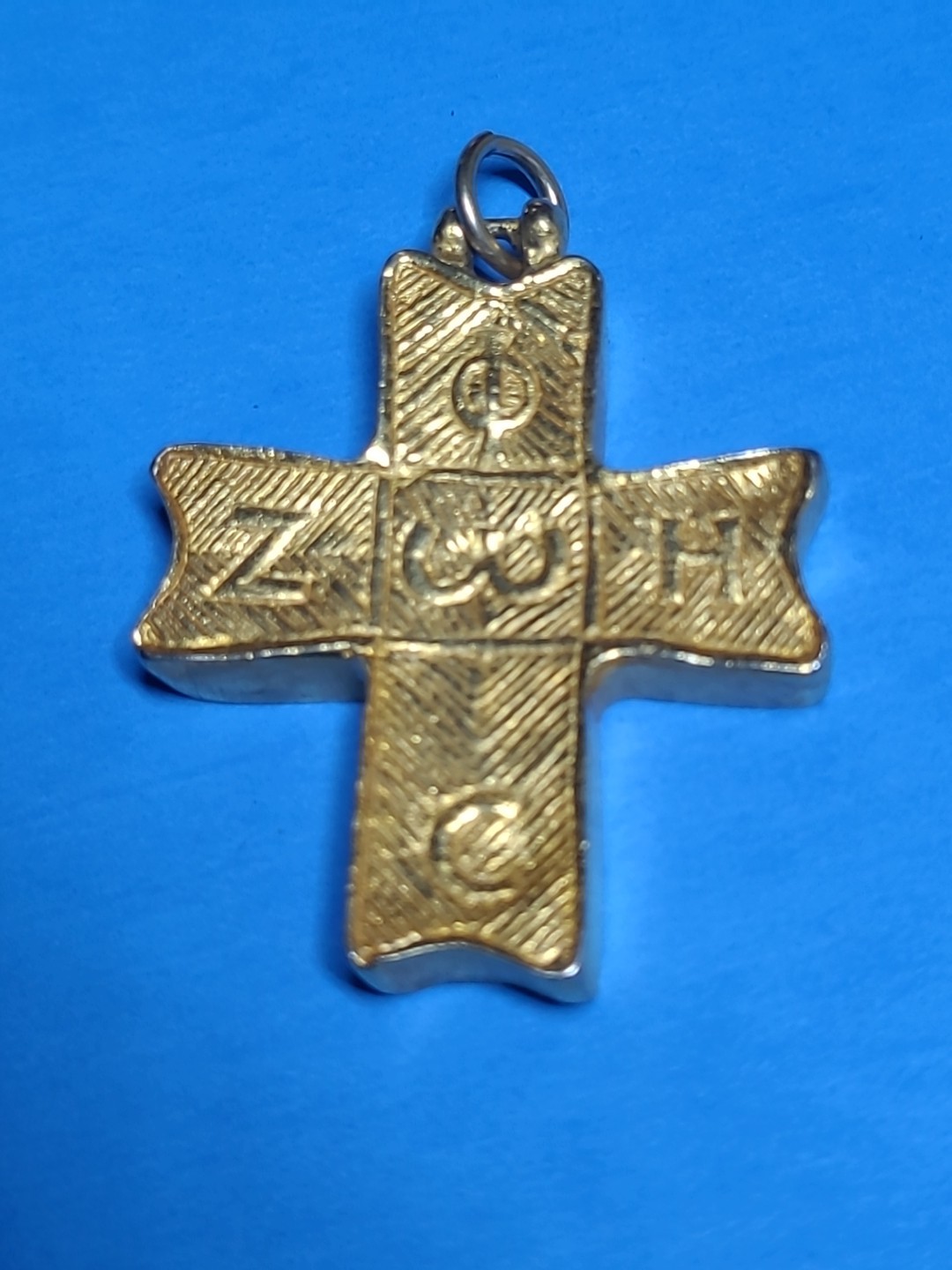 Alva Studios Museum Replicas Cypriot Byzantine Cross Pendant 1.5″x1.5″