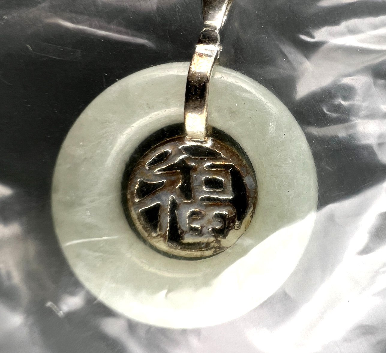 Vintage Jade Pendant Necklace Sterling Silver NOS with Box Good Fortune by Avon