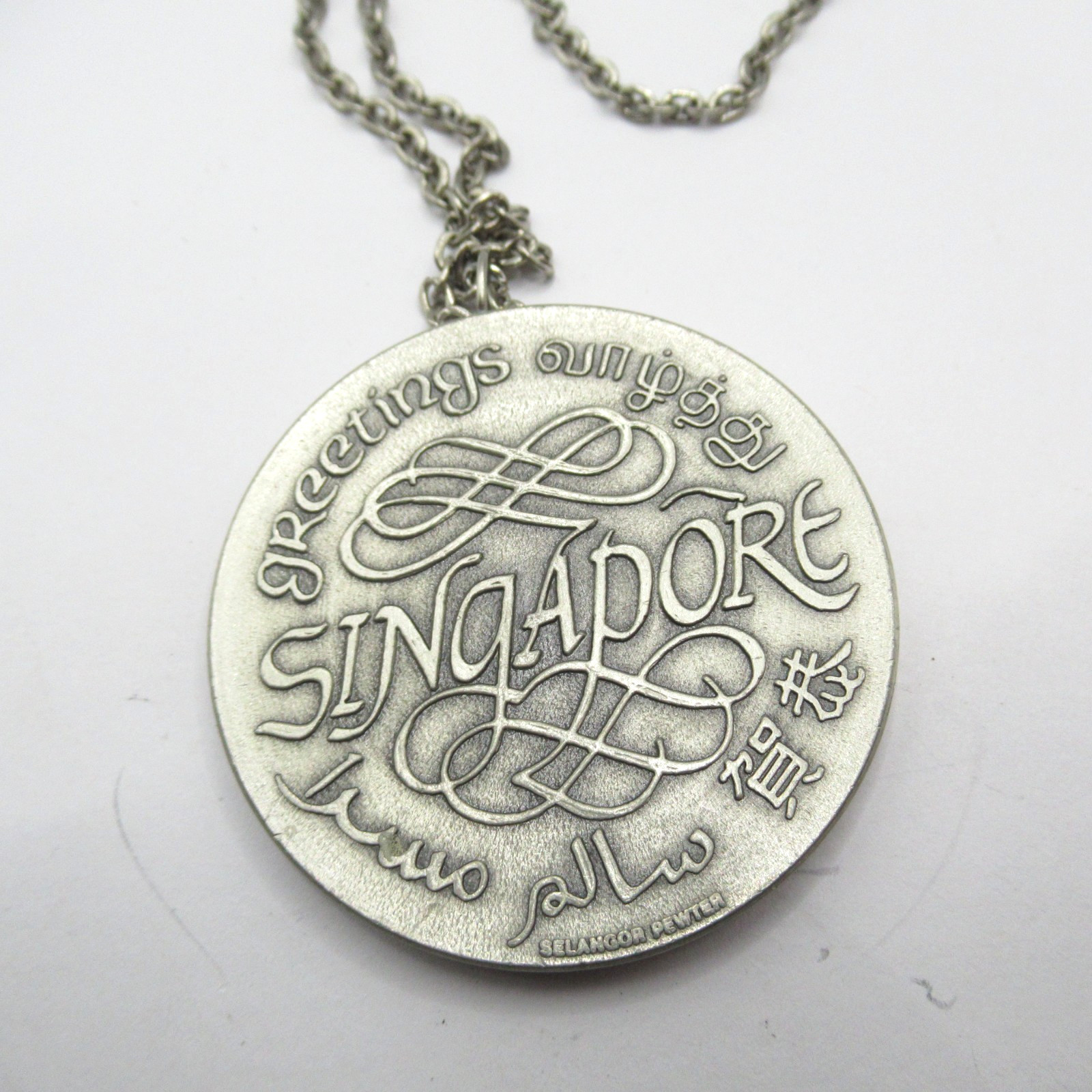 Singapore Souvenir Pewter Pendant Necklace People Costumes Buildings Selangor