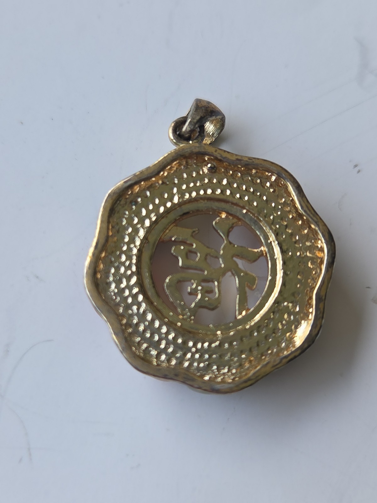 Vtg. Goldtone & Colored Jade? Stones Pendant