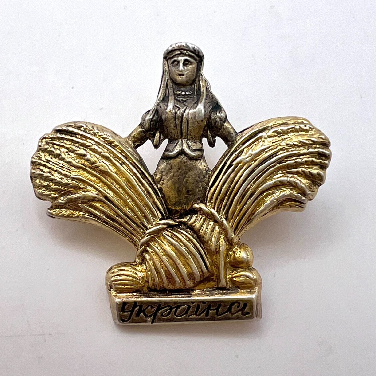 Pin Gilt Silver 875 Brooch 1950 Vintage Signed Wheat VINTAGE Antique Gift Jewler