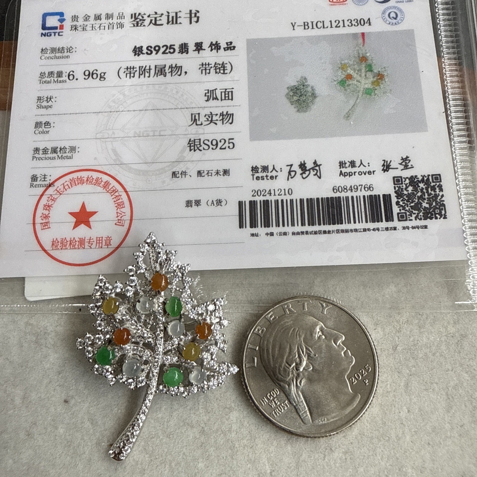S925 Sterling Natural Jadeite Pendant And Brooch