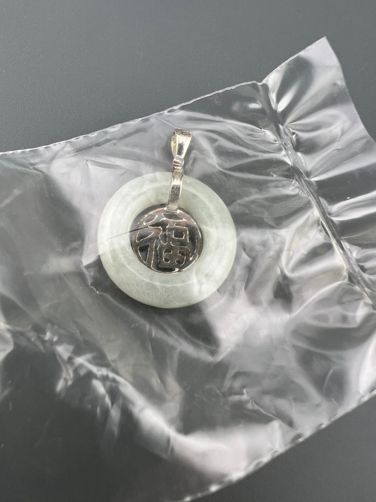 Vintage Jade Pendant Necklace Sterling Silver NOS with Box Good Fortune by Avon