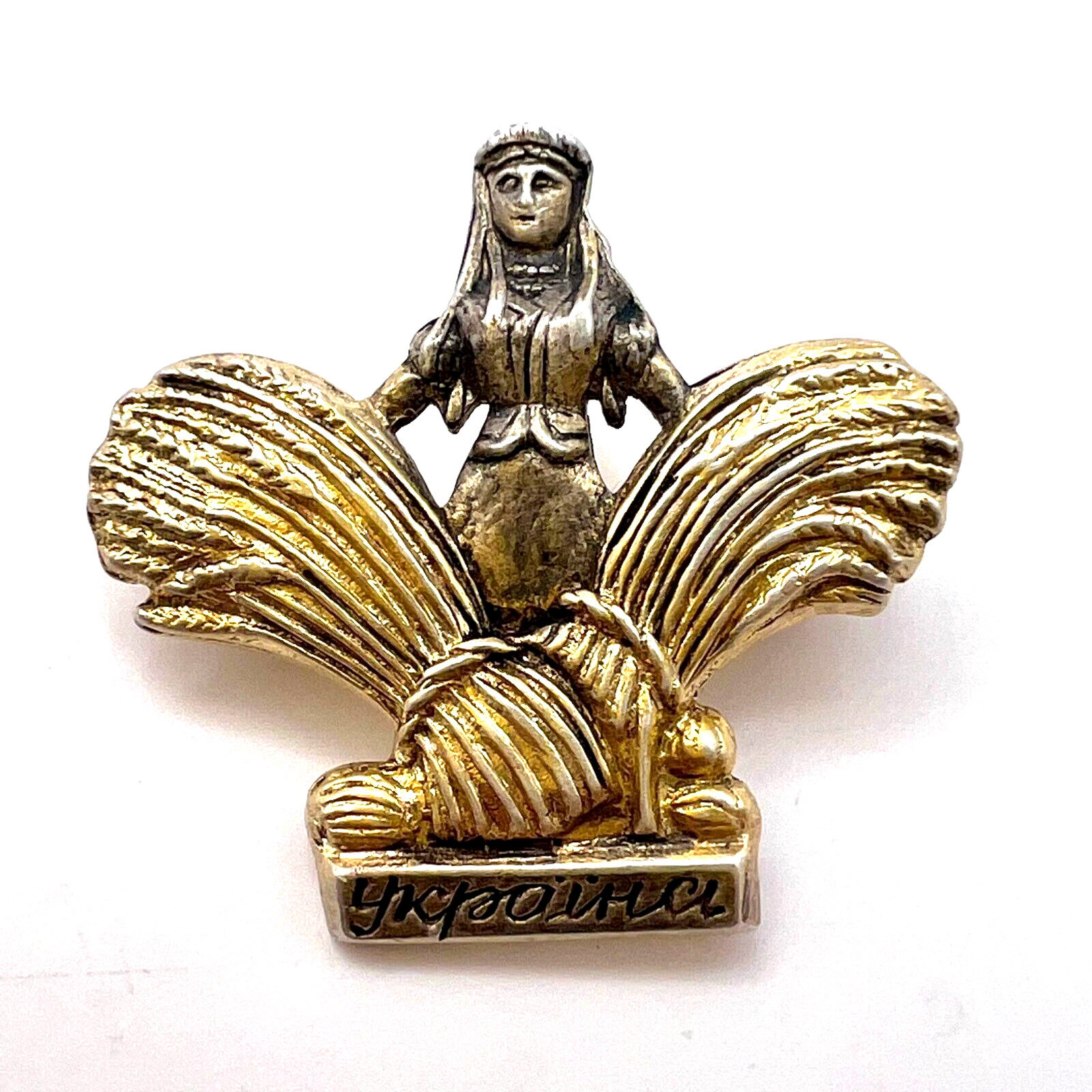 Vintage Badge Sheaves Wheat Brooch Gilt Silver 875 Pin Ukrainian USSR Jewelry
