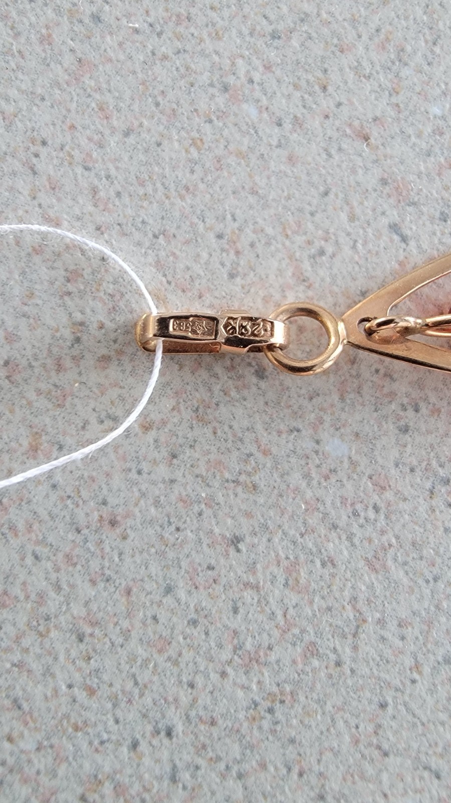 Russian Soviet Pendant Rose Gold Honey Amber Drop 583 14K Янтарь кулон 1982
