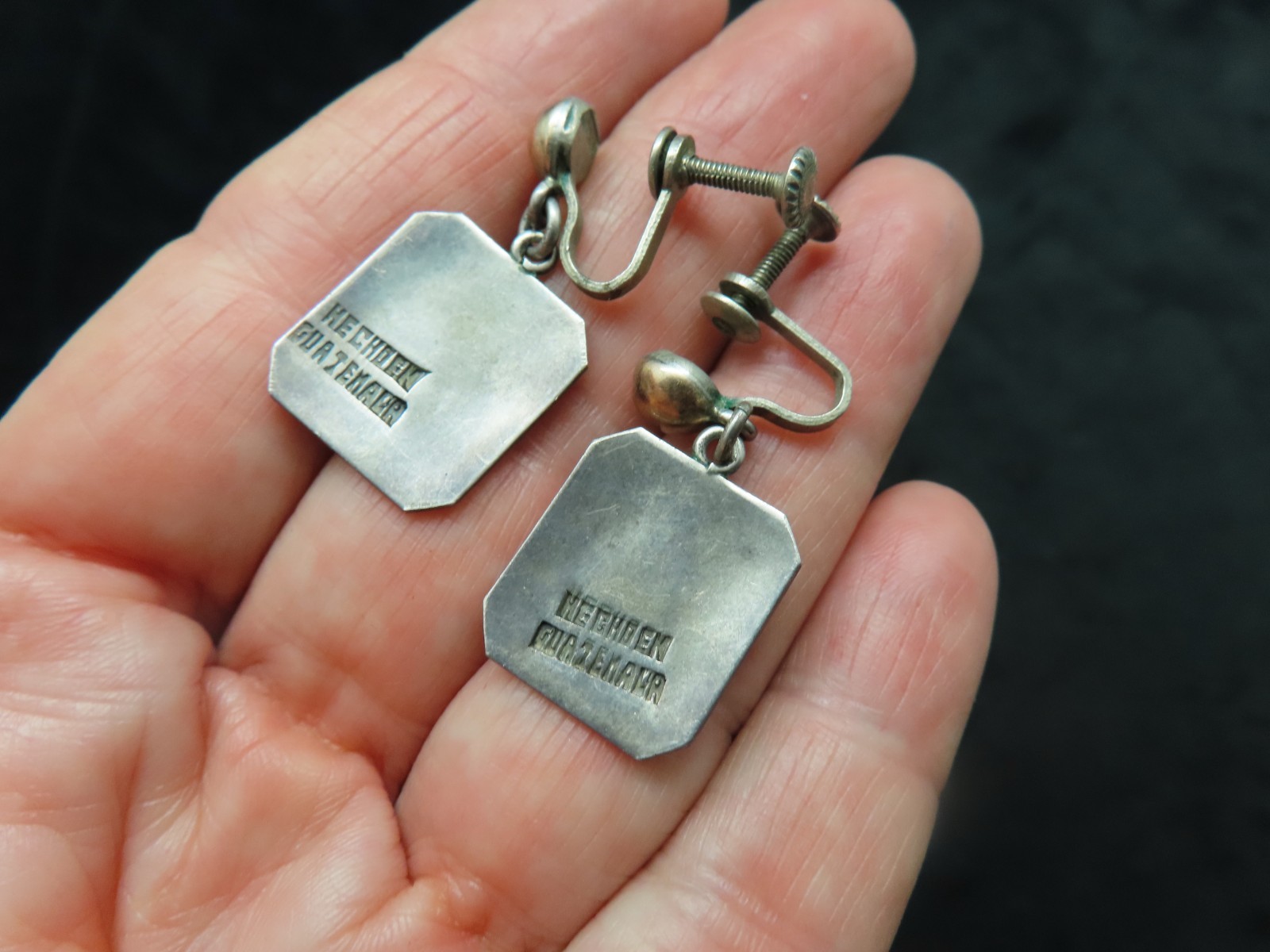 Vintage Sterling Silver 1950’s w/Gold Wash Guatemala Bird/Shield Tourist Jewelry