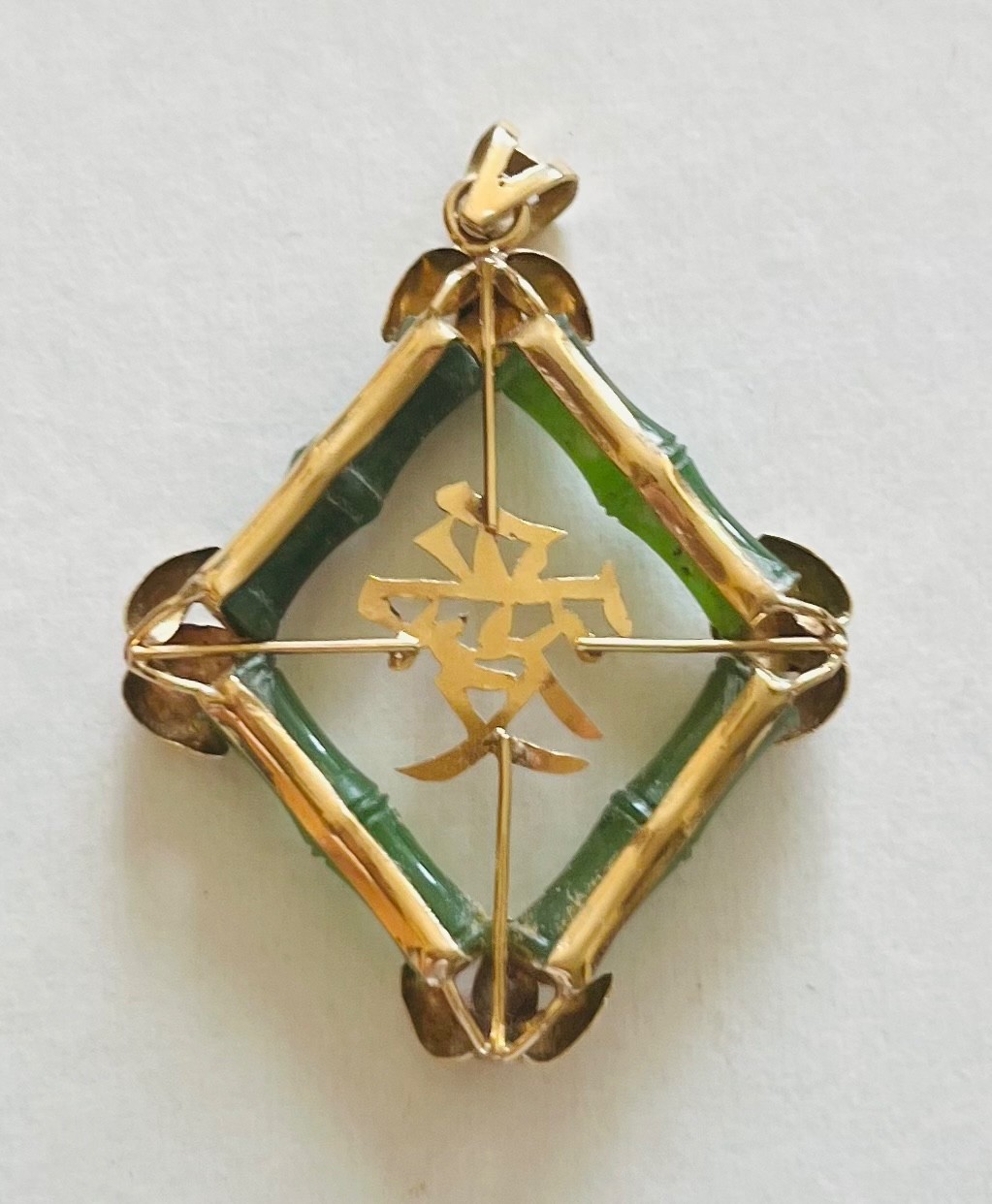 Vintage 14K Yellow Gold Exquisite Carved Bamboo Large Pendant,”Love” from Estate
