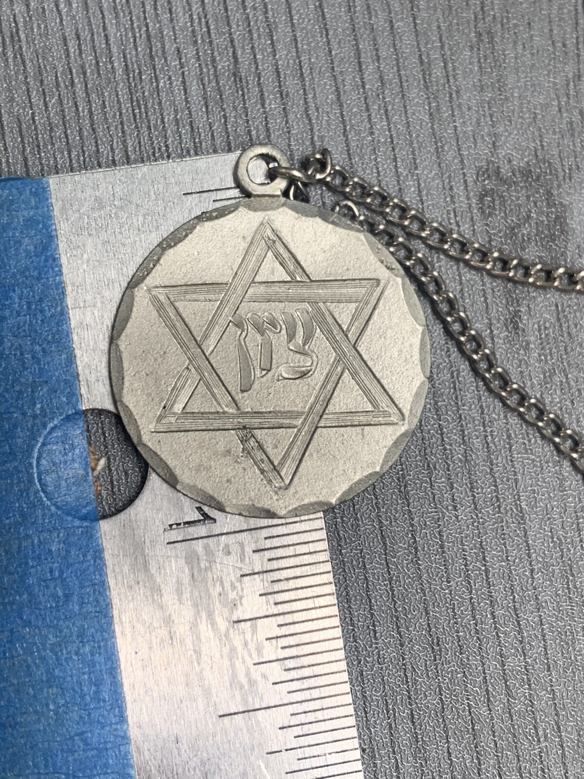 Vintage Pewter BDA Judaic Star Of David Engraved Pendant Necklace 18”