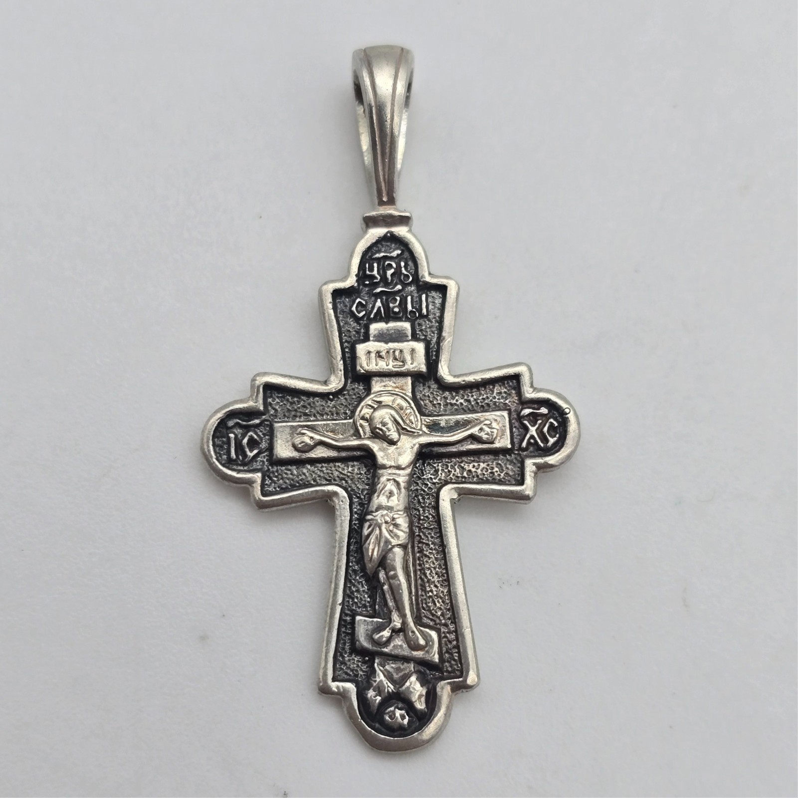 Russia Sterling Silver Save & Protect Crucifix Orthodox Religious Cross Pendant