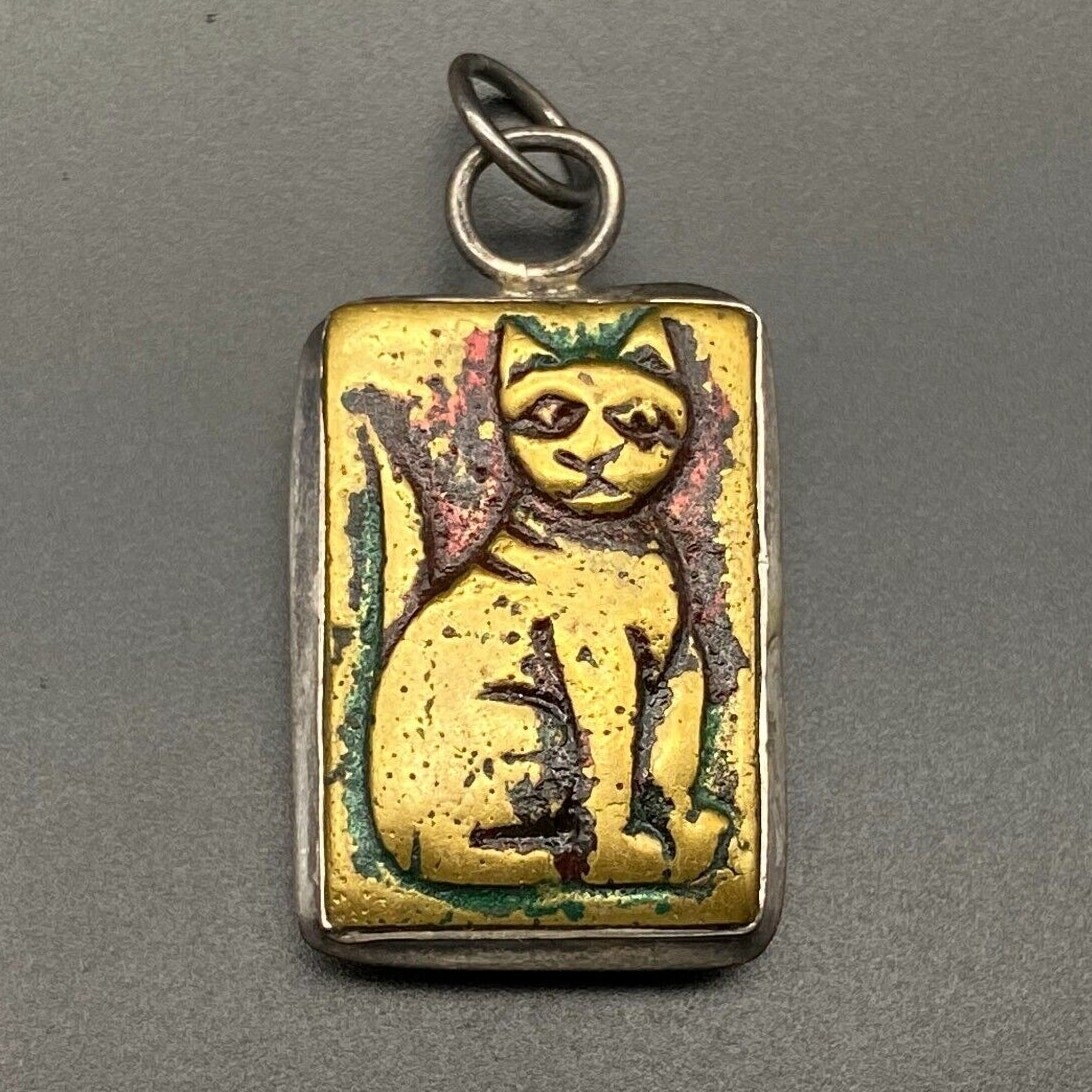 Vintage Cat Mixed Metal Silver Brass Copper Pendant