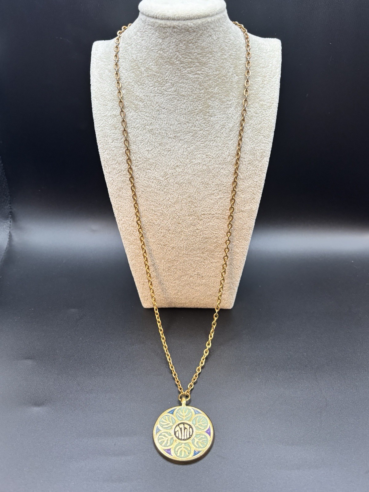 Vintage 1969 Terra Sancta Guild Israel Hebrew YHWH Pendant Necklace Enamel 28″