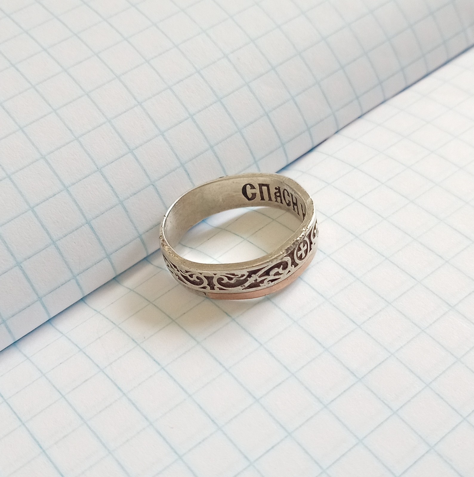 Vintage Beautiful Ring Sterling Silver 925 Golg 375 test Women Jewelry size 7.25