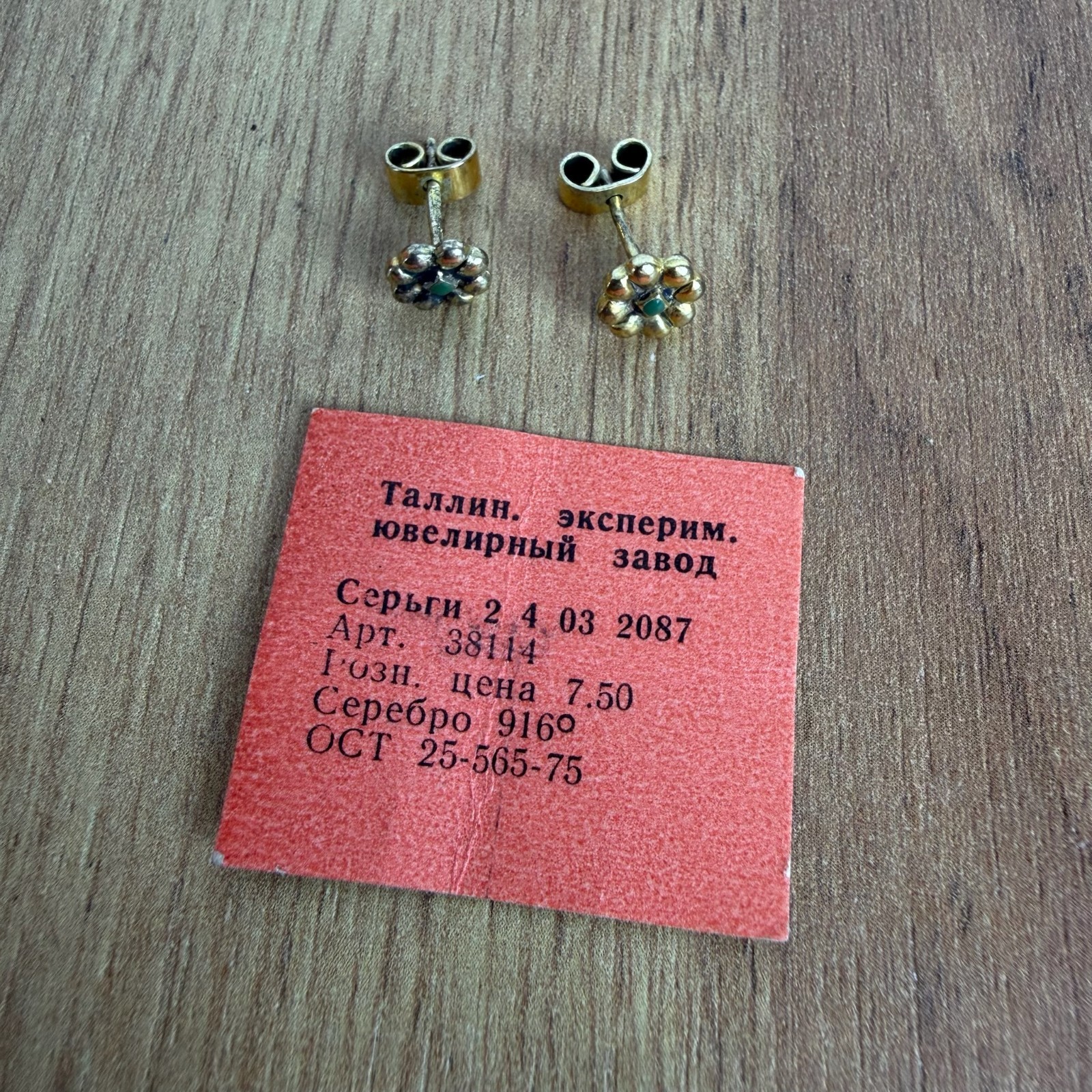 Vintage Soviet Star Earrings 916 Silver with USSR Stone Women’s Jewelry + label