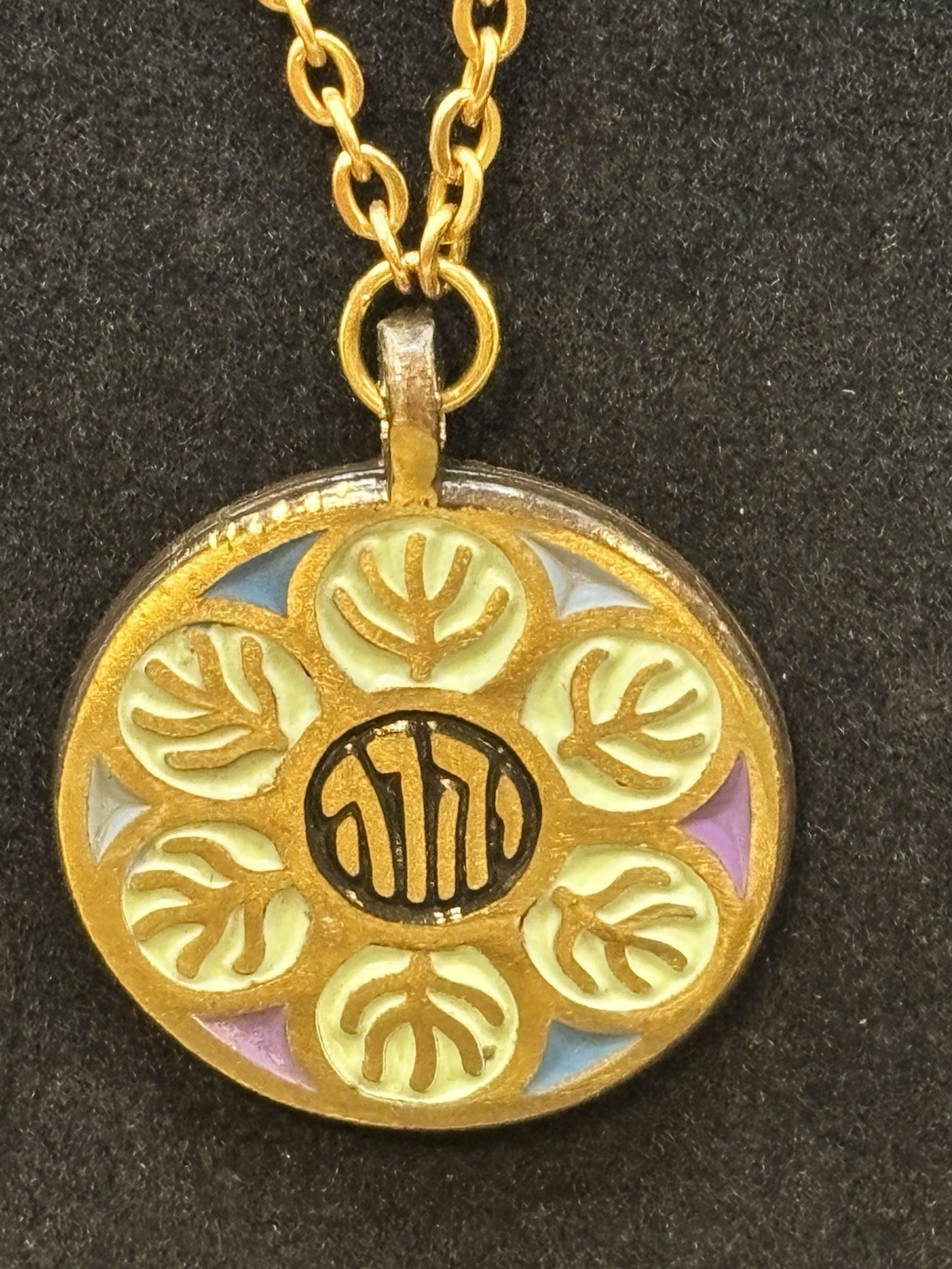 Vintage 1969 Terra Sancta Guild Israel Hebrew YHWH Pendant Necklace Enamel 28″
