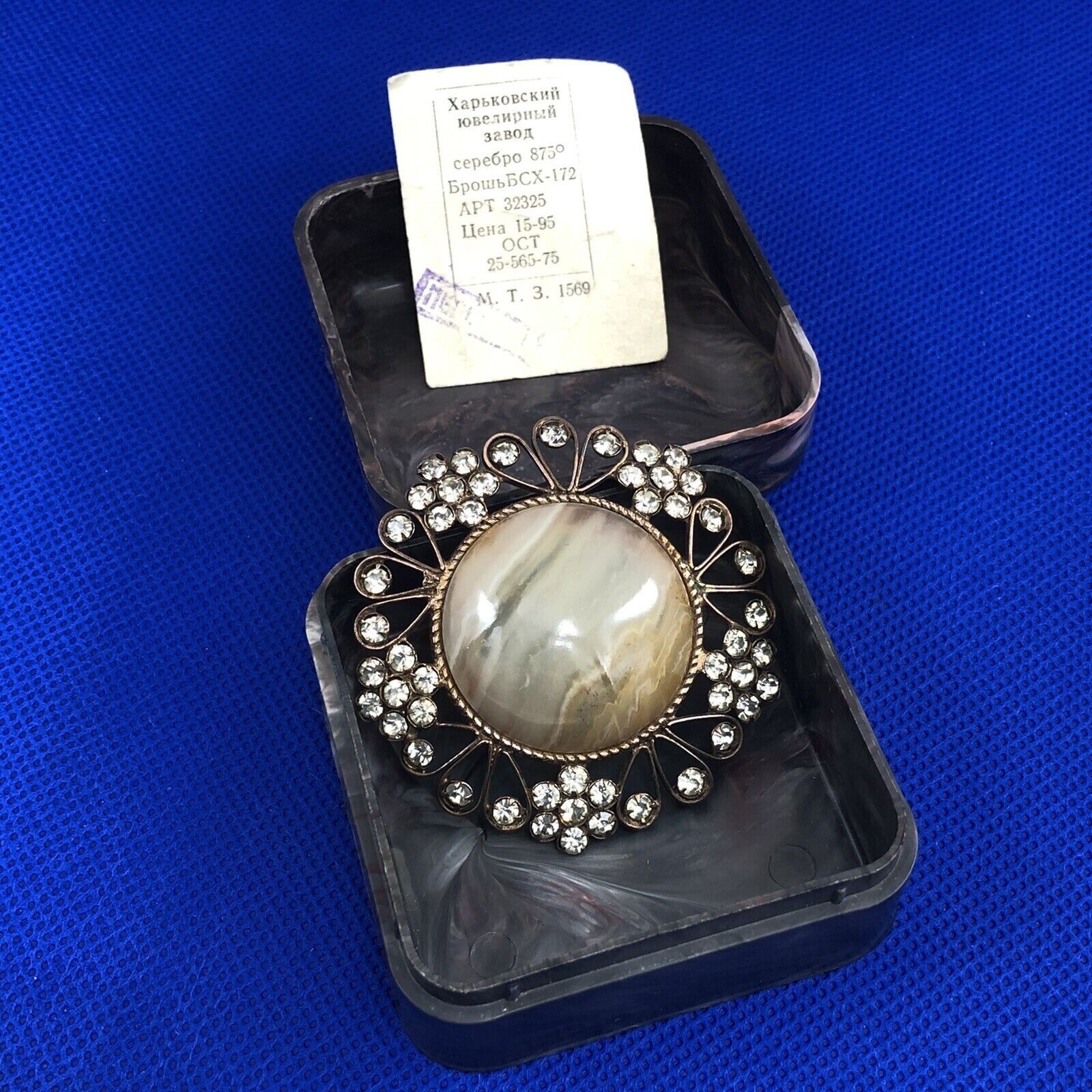 Old Clip Snowflake Brooch Agate Silver 875 Jewelry