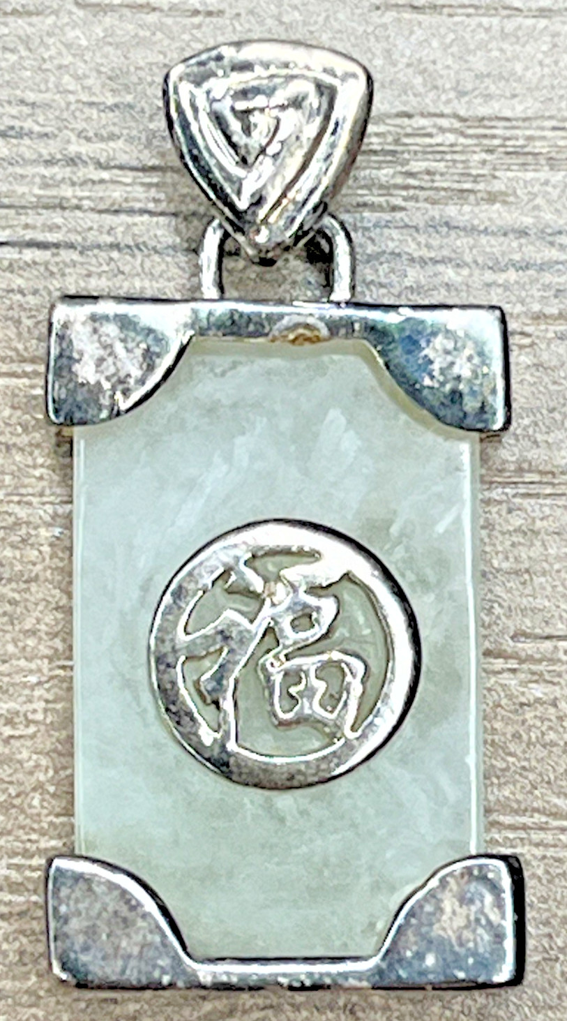 Vintage Signed Dee Berkley DBJ Sterling 925 Jadite Jadeite Chinese Lucky Pendant
