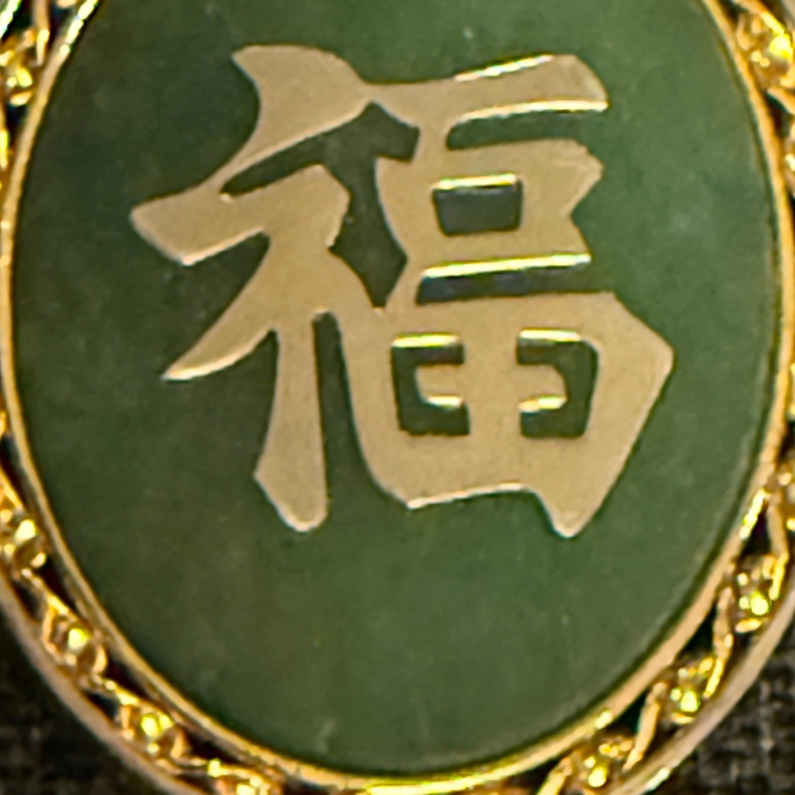 VTG Chinese Jade Pendant Opal Ruby Sapphire Emerald Bird Gold Tone Reversible Fu